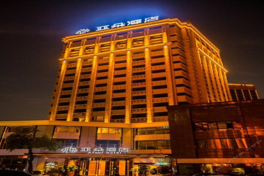 Atour Harbin Museum Hotel Bagian luar foto